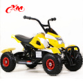 Chinese supplier ATV dirt bike kids/ride on toy racing atvs kids/kids electric dirt bike toddlers wholesale